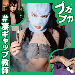 【FANZAの素人エロ動画】なのこ｜pkpk013