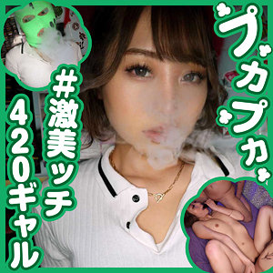 【FANZAの素人エロ動画】クルミ｜pkpk049