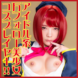 【FANZAの素人エロ動画】みお 2｜pnme219