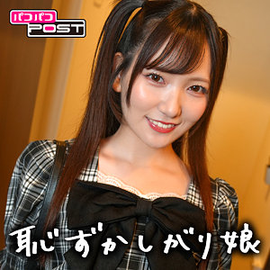 【FANZAの素人エロ動画】かんな｜ppg001