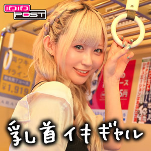 【FANZAの素人エロ動画】れん｜ppg002