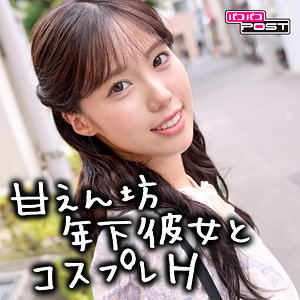 【FANZAの素人エロ動画】ももちゃん｜ppg015