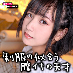 【FANZAの素人エロ動画】りんちゃん｜ppg016