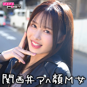 【FANZAの素人エロ動画】まちちゃん｜ppg023