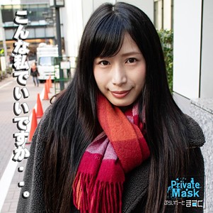 【FANZAの素人エロ動画】かの｜pvmk001