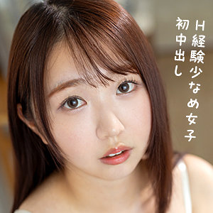 【FANZAの素人エロ動画】ほのか｜refuck075