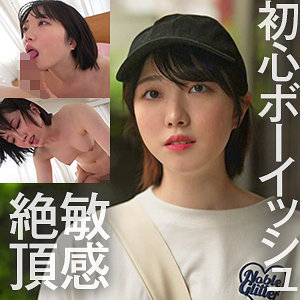 【FANZAの素人エロ動画】ひな｜refuck130
