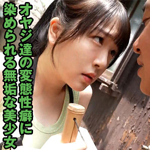 【FANZAの素人エロ動画】ふわりちゃん｜refuck210