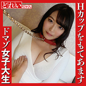 【FANZAの素人エロ動画】るい｜sacz082