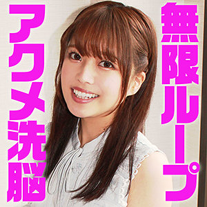 【FANZAの素人エロ動画】ちはる 2｜sacz096