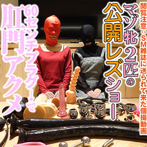 【FANZAの素人エロ動画】ケイコ 10｜sacz131