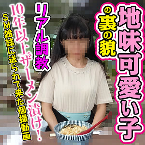 【FANZAの素人エロ動画】ケイコ 11｜sacz132