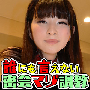 【FANZAの素人エロ動画】あかめ 4｜sacz290