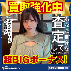 【FANZAの素人エロ動画】中丸さん｜sbth017