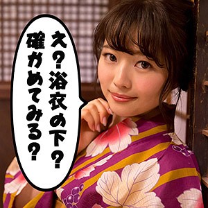 【FANZAの素人エロ動画】ちはる 3｜scute1031