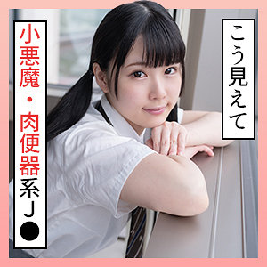 【FANZAの素人エロ動画】ななみ 2｜scute1293