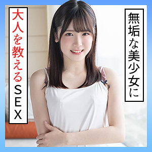 【FANZAの素人エロ動画】あかり｜scute1294
