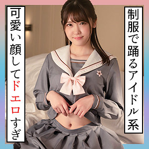 【FANZAの素人エロ動画】あかり 2｜scute1295