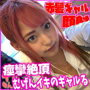 【FANZAの素人エロ動画】はるかちゃん｜sd010