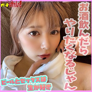 【FANZAの素人エロ動画】ゆうなちゃん｜sdgn007