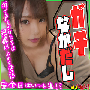 【FANZAの素人エロ動画】ちはるちゃん｜sdgn014