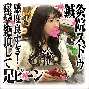 【FANZAの素人エロ動画】七海さん｜sds020