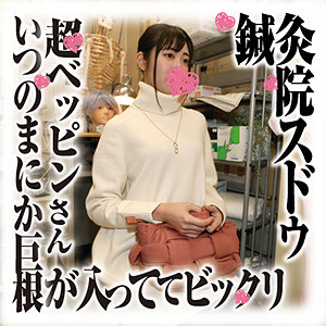 【FANZAの素人エロ動画】さらさん｜sds025