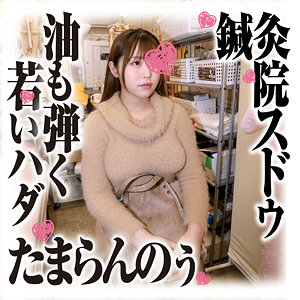 【FANZAの素人エロ動画】ゆりさん｜sds035