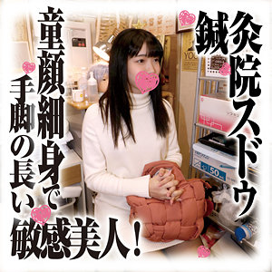 【FANZAの素人エロ動画】はなさん｜sds036