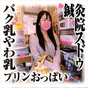 【FANZAの素人エロ動画】ゆうりさん｜sds040