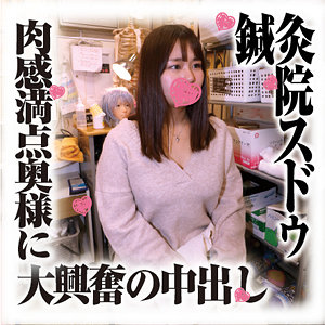 【FANZAの素人エロ動画】みずきさん｜sds041