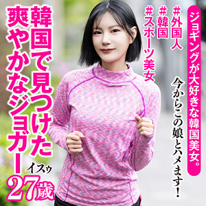 【FANZAの素人エロ動画】イスゥ｜sekao198