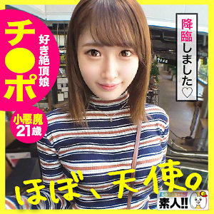 【FANZAの素人エロ動画】あまねちゃん｜sgk054