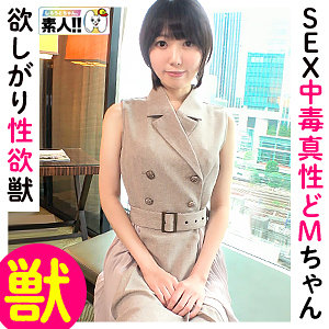 【FANZAの素人エロ動画】りくさん｜sgk097