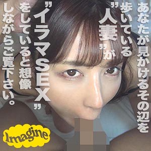 【FANZAの素人エロ動画】あさか｜show043