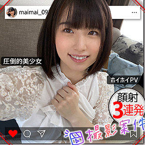 【FANZAの素人エロ動画】まいちゃん｜shpv003