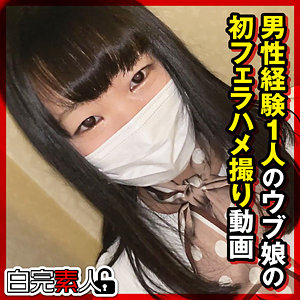【FANZAの素人エロ動画】のんちゃん｜sika514