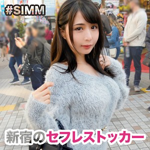【FANZAの素人エロ動画】えり｜simm341