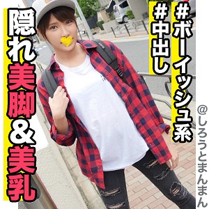 【FANZAの素人エロ動画】せいら｜simm343