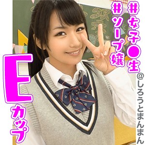 【FANZAの素人エロ動画】なつき｜simm357