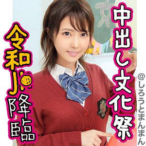 【FANZAの素人エロ動画】はる｜simm359