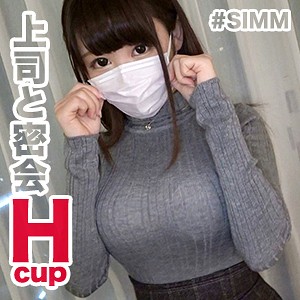 【FANZAの素人エロ動画】カノン♪｜simm386