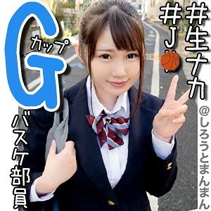 【FANZAの素人エロ動画】萌奈美｜simm399