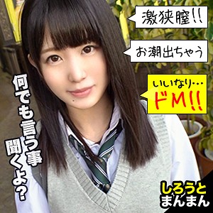 【FANZAの素人エロ動画】ひな｜simm521