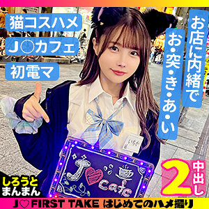 【FANZAの素人エロ動画】いちか｜simm762