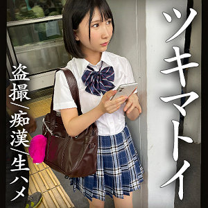 【FANZAの素人エロ動画】Kちゃん｜simm763
