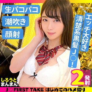 【FANZAの素人エロ動画】しの｜simm795
