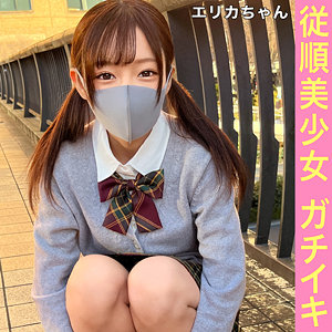 【FANZAの素人エロ動画】エリカ｜simm830