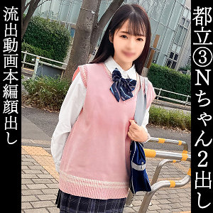 【FANZAの素人エロ動画】なつき｜simm834