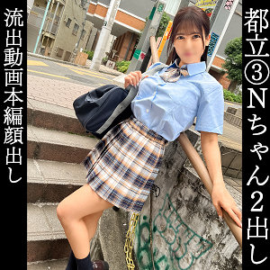 【FANZAの素人エロ動画】なな｜simm852
